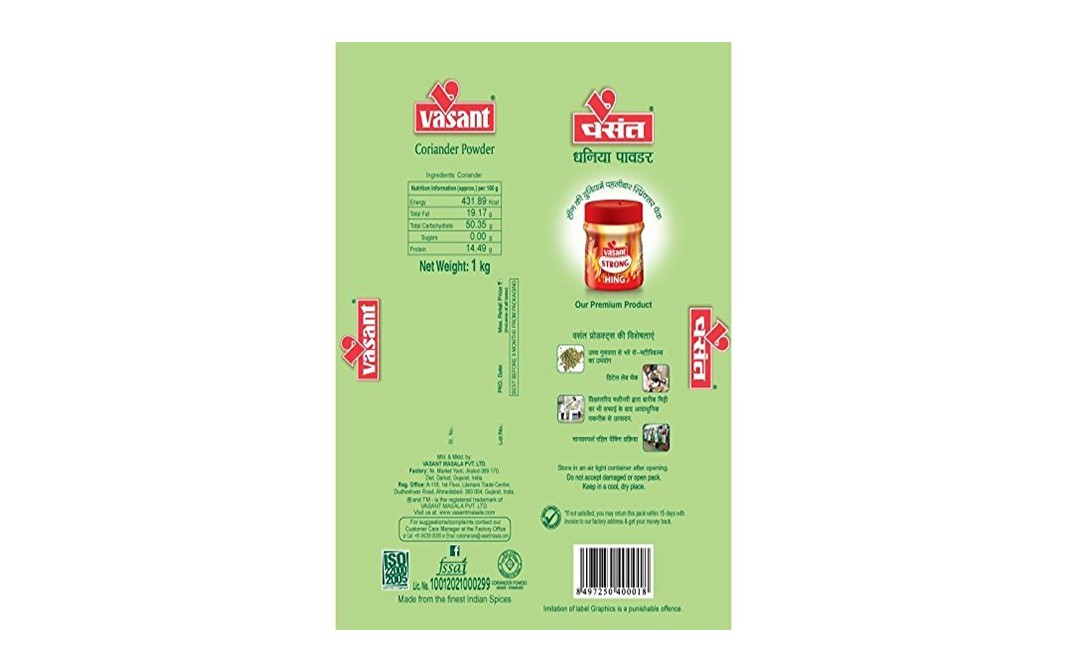 Vasant Coriander Powder    Pack  1 kilogram